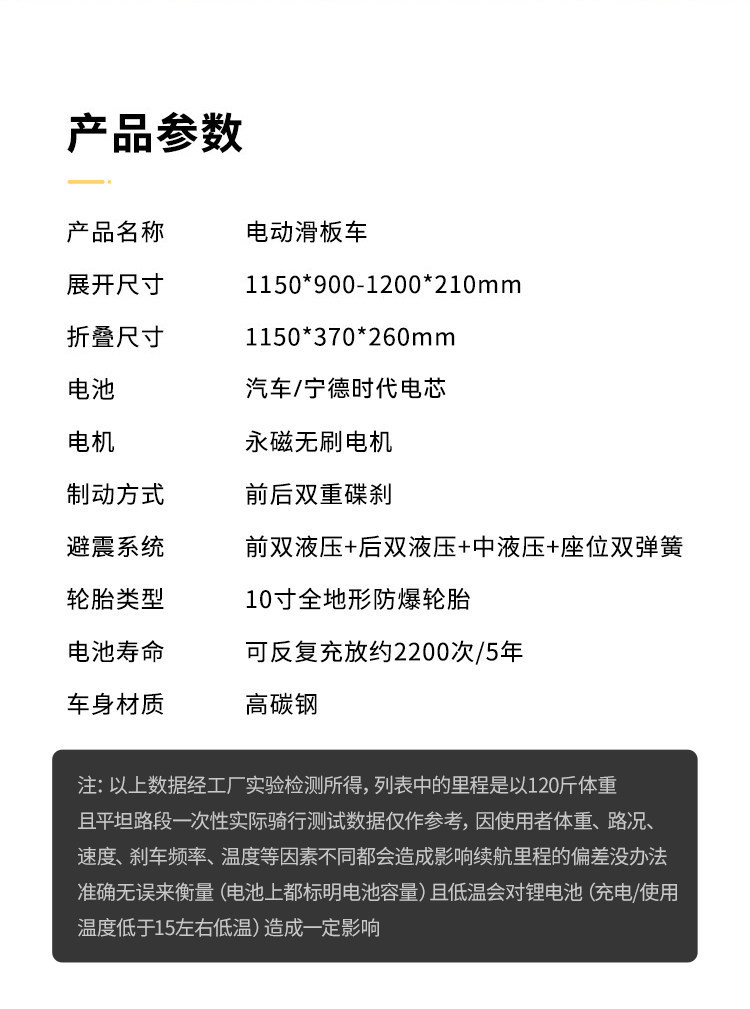 Suitable for construction workers, electric scooters for transportation, ultra-light and portable, small scooters for students, mini foldable scooters for ridesharing