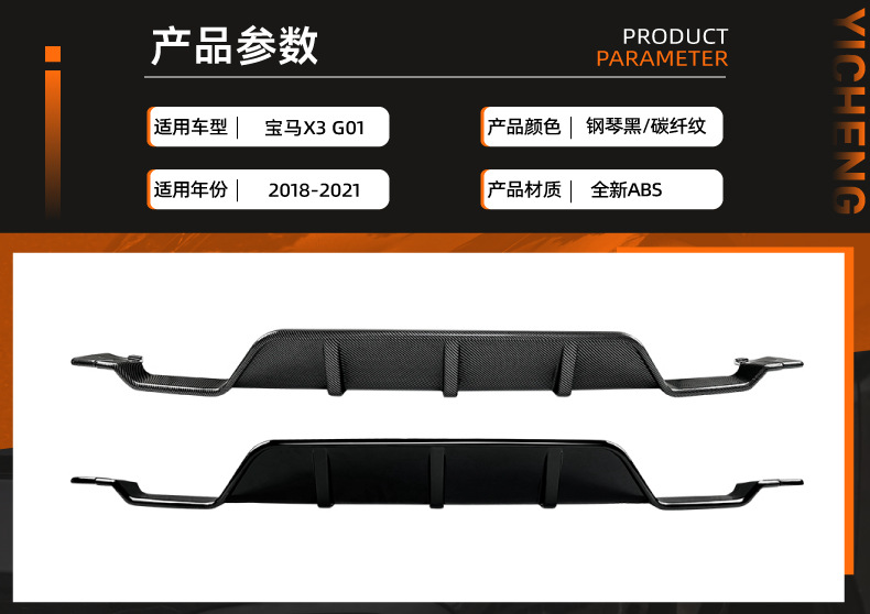 Applicable to Bmw X3 G01M Sport 2018-21 Front and Rear Lip Spoiler Cross-Border Modification Parts
