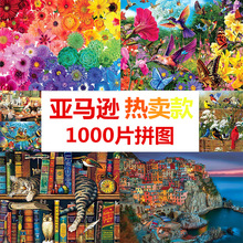 �羳���|ƴ�D����1000ƬDIY�L���؈D���ǽ≺ƽ��ƴ�D��߶Y��