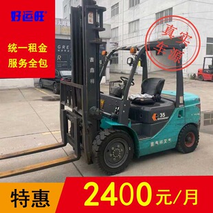 ������3.5��ƽ����ʽ���Ͳ�܇�����T������3�װ�����³���