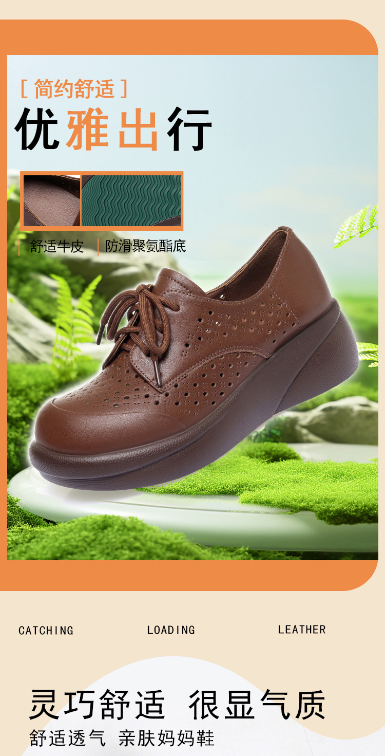 Sandal nữ đế xuồng cao gót da thật lỗ thoáng khí mũi tròn — màu nâu chi tiết 1