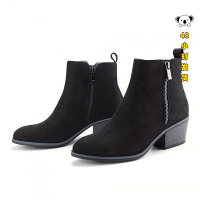 A 15641 Women's Suede Ankle Boots 磨砂短靴
