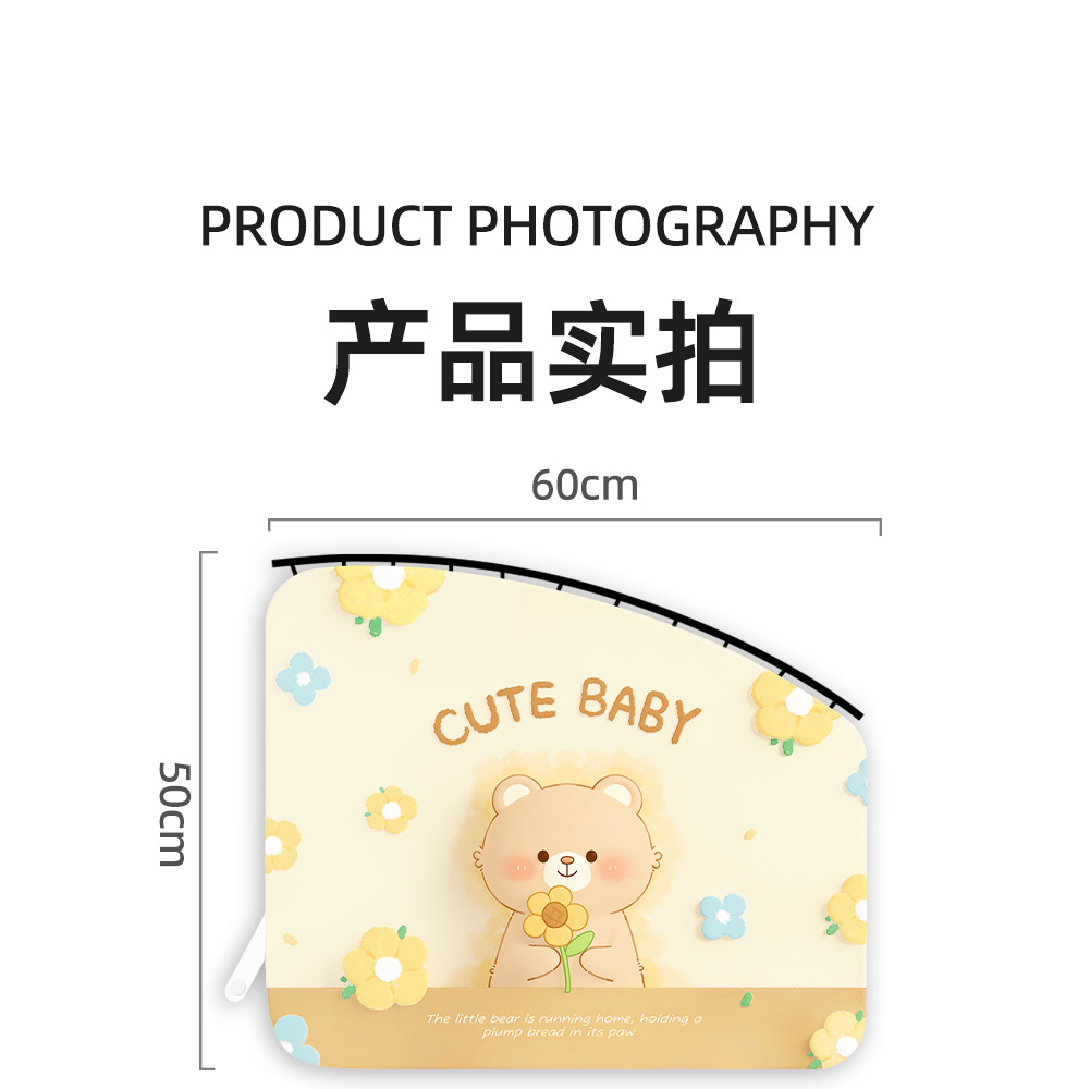 Cartoon Car Sunshade Curtain Baby Sun Protection Heat Insulation Blackout Curtain Track-Type Car Baby Privacy Curtain Car Side Curtain