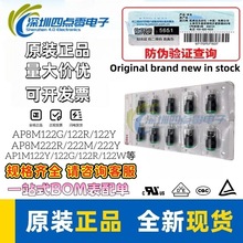 IDEC��ȪAP8M222G AP8M AP1M122G 222R W 155G R Yָʾ����8