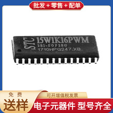 STC15W1K16PWM SOP-28 MCIMX6G2CVM05AB STM32F030C8T6 ULN2803AD