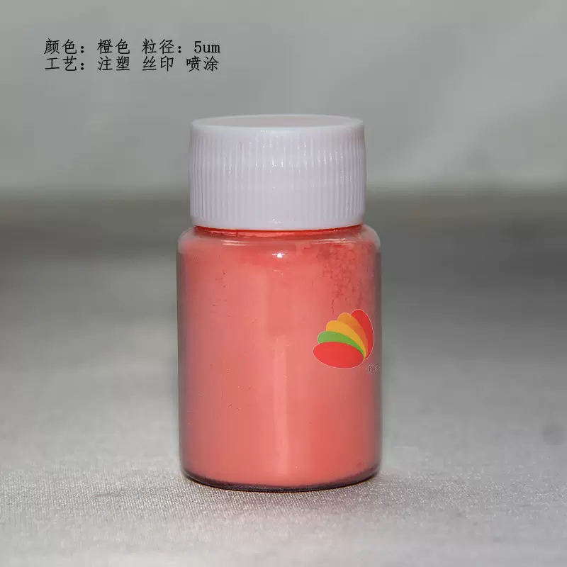 温变粉31°硅胶皮革玩具工艺品美甲进口感温热变粉 手感温变粉