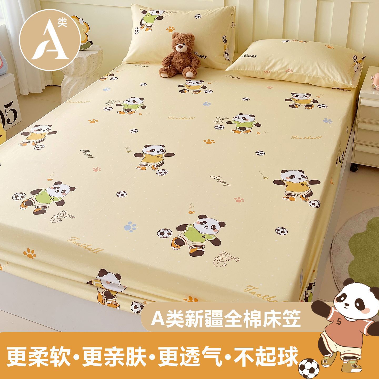 90X200 otoño y invierno para dormitorios estudiantiles cama de algodón puro una sola pieza de cama de algodón cubierta protectora de colchón para niños