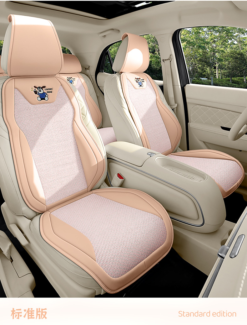 Cartoon car seat cushion half-cover summer car seat cushion breathable cool pad universal for all seasons long-sitting ice rattan