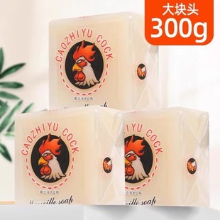 Big Rooster Laundry Soap 300g Baby Diaper Underwear Soap Household Daily Use Soap