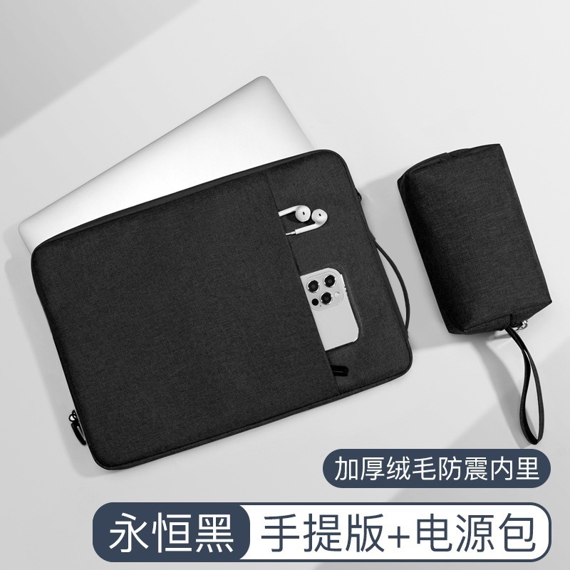 Lenovo Xiaomi Huawei matebook14 Apple macbook air13.3 小型に適したラップトップライナーバッグ|undefined