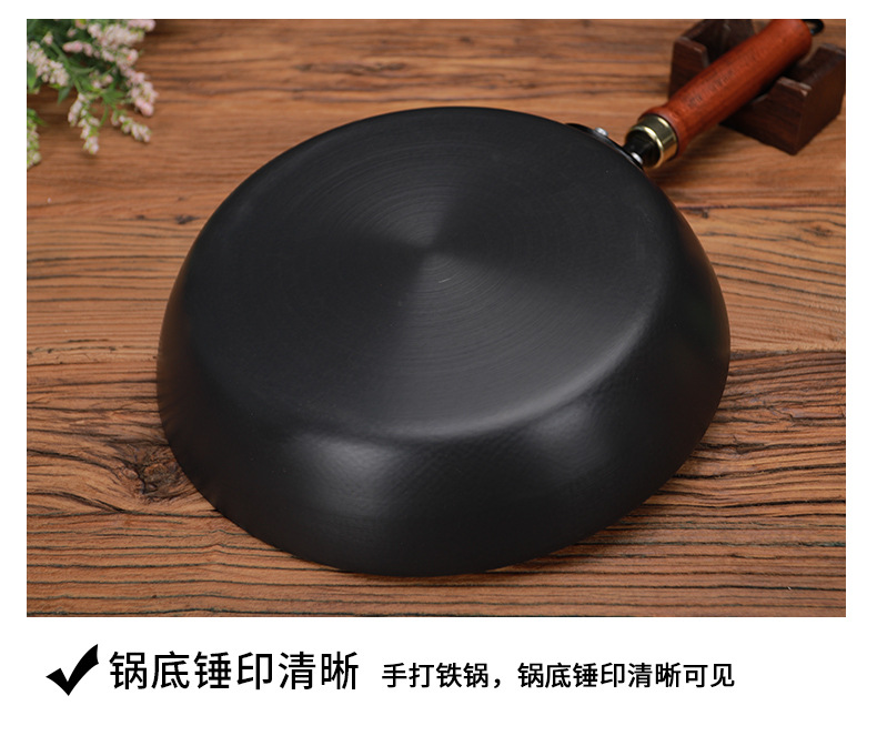 平底冷锻煎锅_17.jpg