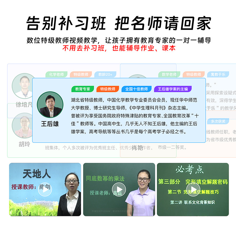 The 10.1-inch intelligent robot is under development and can be developed as an intelligent elderly care, home care and medical device undefined