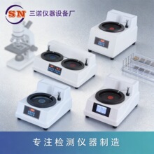 ����˫�̽�������ĥ�׻�YMP-1B ���ܽ�����ĥ�׹�� ĥ�׻�