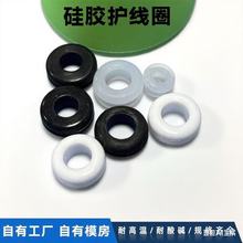 厂家批发耐磨硅胶护线圈灯具线束过线保护套耐高温环保双面护线圈