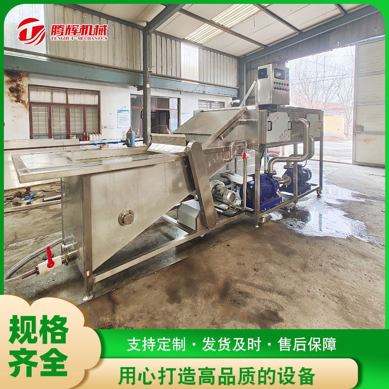 高压喷淋生姜大姜洗姜机 不锈钢根茎类蔬菜清洗机 全自动洗姜机