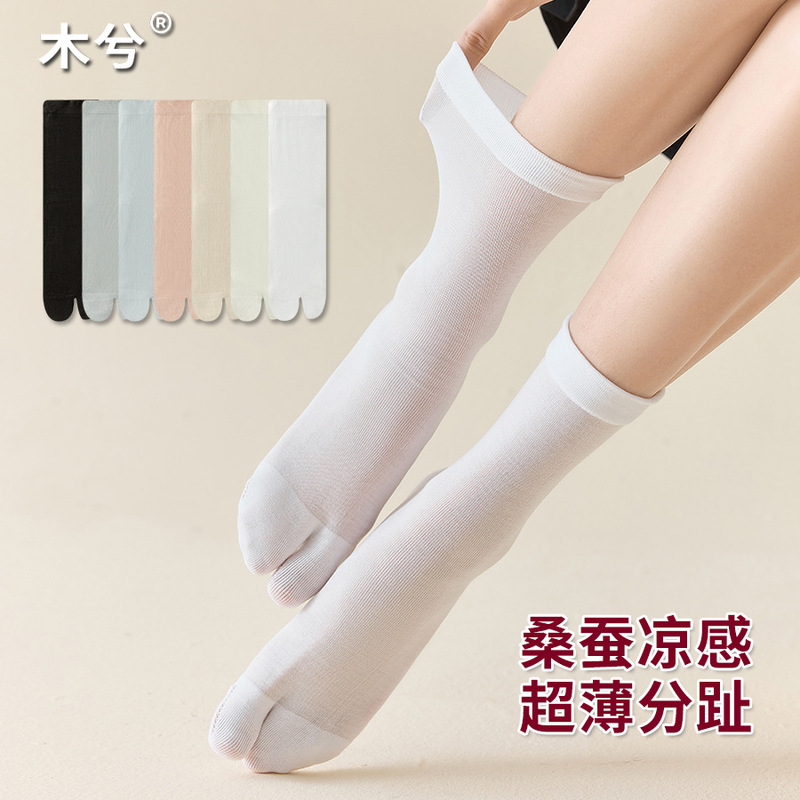 Women's Two-Toe Socks, Summer Thin Split-Toe Socks, Women's Silk Maternity Socks, Two-Toe Socks That Don'T Squeeze the Feet Women's Two-Toe Socks, Summer Thin Split-Toe Socks, Women's Silk Maternity Socks, Two-Toe Socks That Don'T Squeeze the Feet