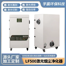 废气处理设备;风管;空气净化设备