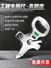 大卷尺50米皮尺30m钢尺100米钢卷尺长米尺软尺建筑工程测量手提尺