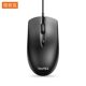 Tafik Wired Mouse Silent Peripherals Desktop Laptop USB Gaming Home Office Business Mouse