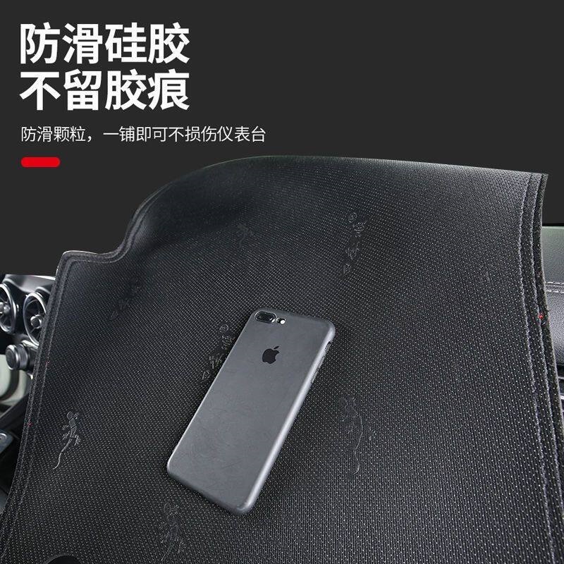 Toyota 14-18 Ralink Center Console Sunshade Mat Dashboard Heat Insulation Sun Protection Mat Decorative Sunshade Front Desk Mat