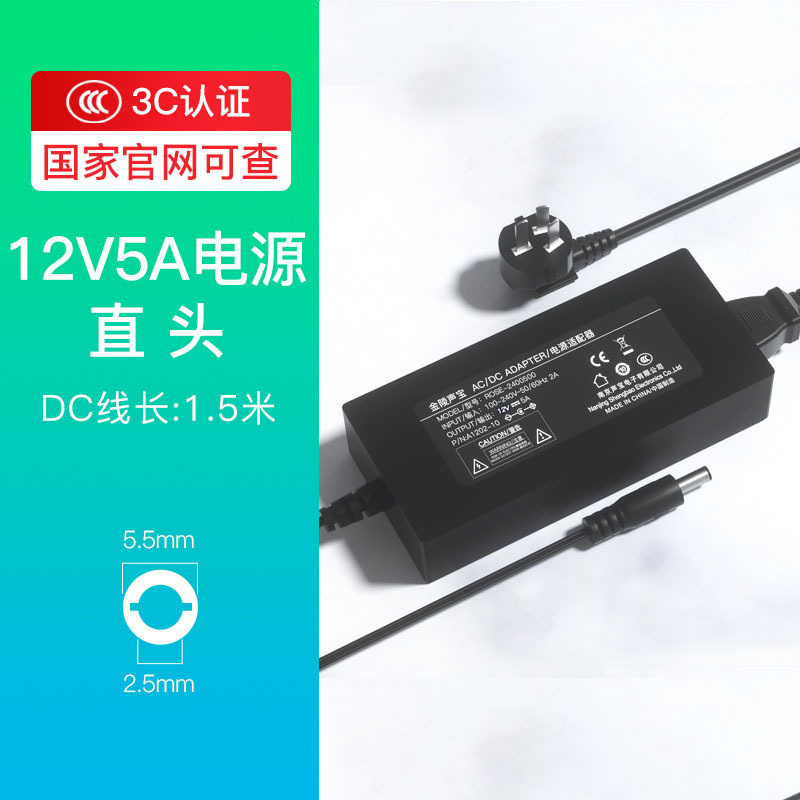 12v 2a 4a 4a電源アダプター9v 6aルータ5v 1aセットトップボックス監視表示器音響24v 1a|undefined