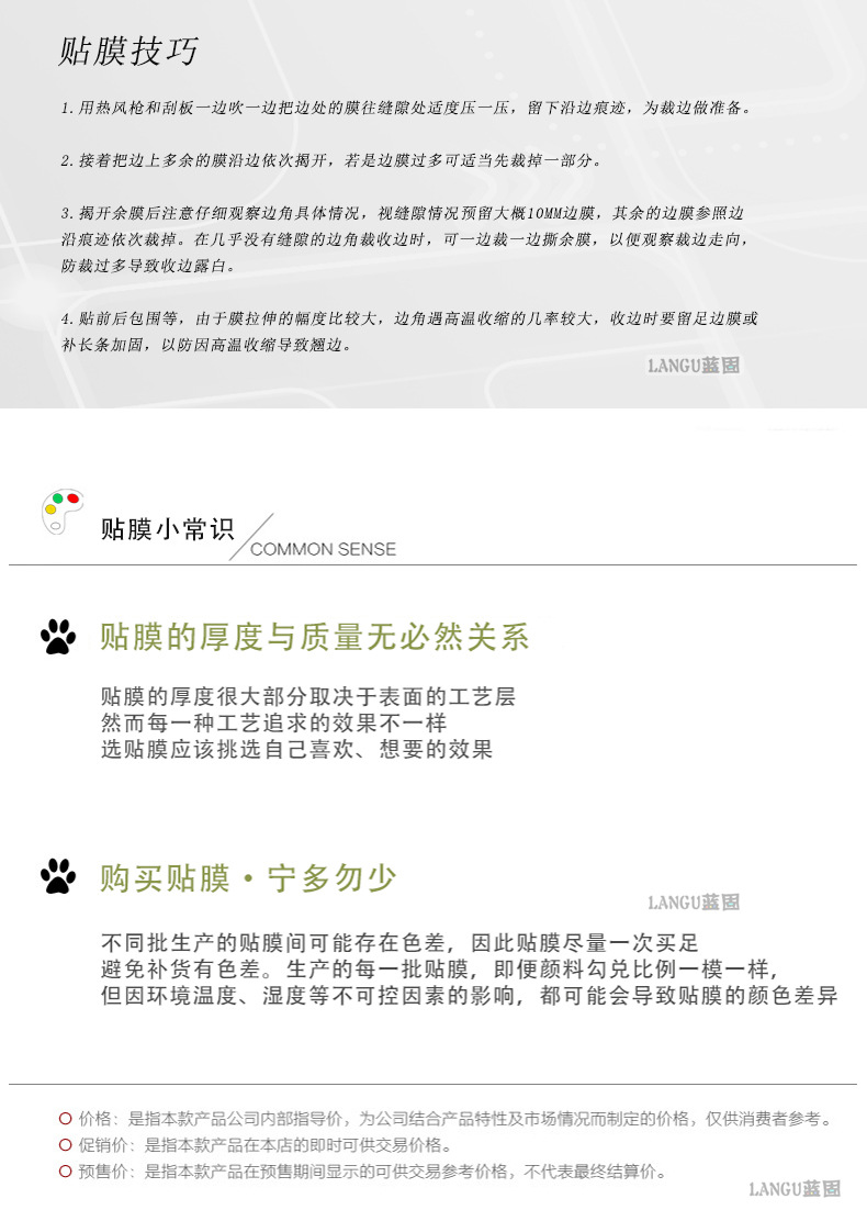 Car Color Changing Film Pet Piano Black Interior Roof Film Body Center Column C Pillar Rear Wing Film Sticker Black Car Film