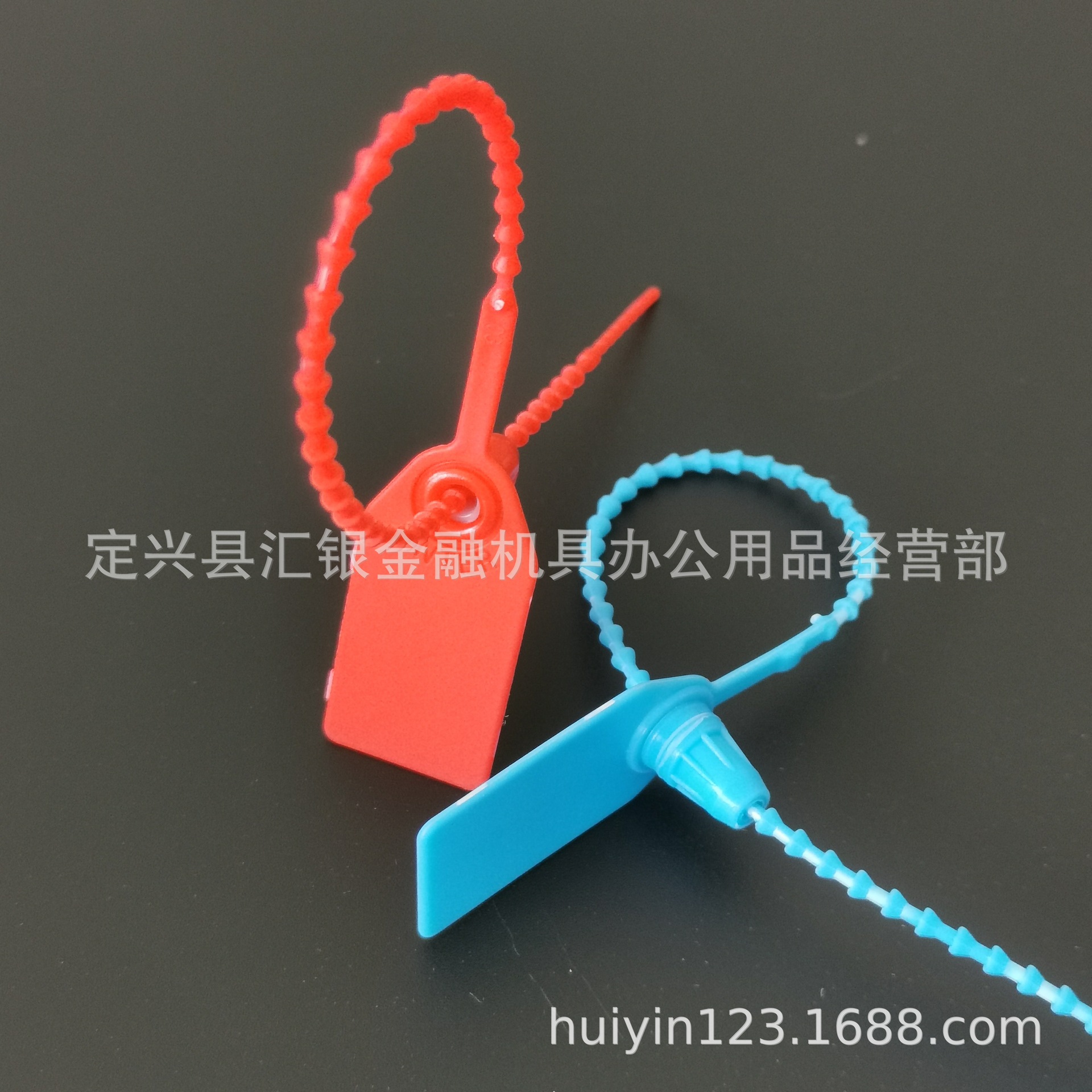 一次性塑料封条球鞋防调包扣衣服防伪吊牌防盗扣标签扎带防拆锁扣