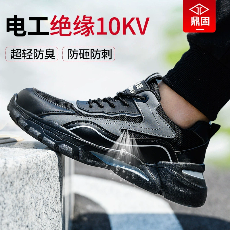 Новые Утепленные ботинки легкие износостойкие электрические ботинки анти-разбивать анти-прокол изолированный 10кВ охраны труда охраны обуви оптом