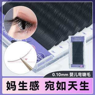 �냺��0.10mm�θ��Aë��ë�޽ӳ�ܛë�냺ֱ��Ȼ���ގ����޵ꌣ��