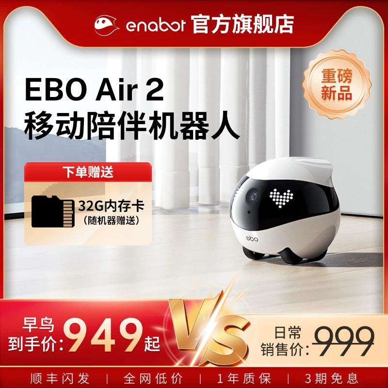 Робот-компаньон Enabot EBO AIR2 — умная мобильная камера, беспроводной робот-кошка, новинка.