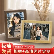 实木质感相框摆台洗照片定作装裱画框摆件木制框架挂墙展示工厂