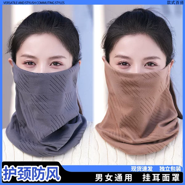 Autumn and Winter Men's and Women's Cold-Proof and Warm Ear-Hanging Masks, Hoods, Neck Guards, Windproof All-In-One Neck Gaiters, Outdoor Cycling Neck Gaiters