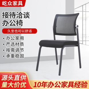 Factory Direct Sales Armless Movable Back Training Chair Strip Table Stackable Four-Legged Conference Chair Soft Seat Bag Conference Chair