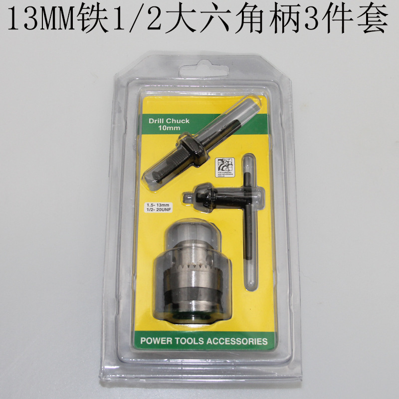 電気ドリルチャック電動レンチハンマー変換電気ドリルセットドリルチャック1.5-13mm電動工具|undefined