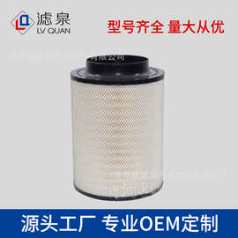 跨境专供空气滤清器C311195 AH-7906 PA5505 B120376 ECB120376