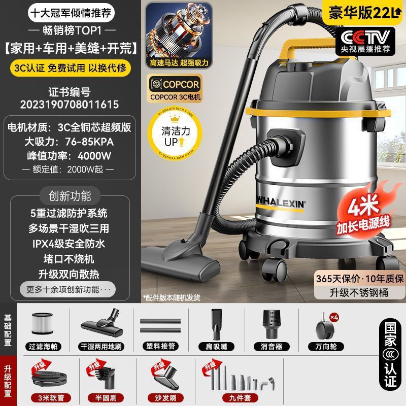 22-4000W [가정차 업그레이드 모델] 코어 흡입력 집중