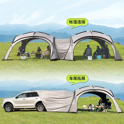 Avtomobil yan çətirləri — Dome Canopy Rear Tent Rainproof