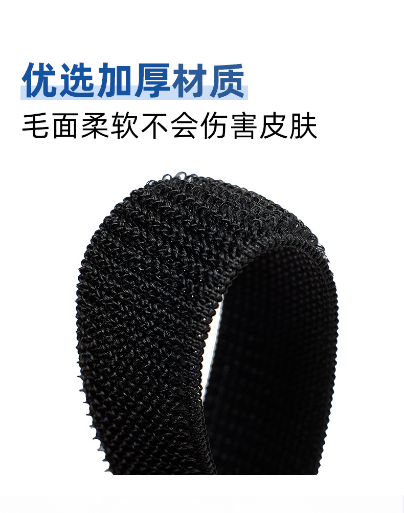 纳捷松紧粘扣_04.jpg