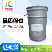 �������悐��KV2940�X�y�� ���w���߽��ٸЏ�