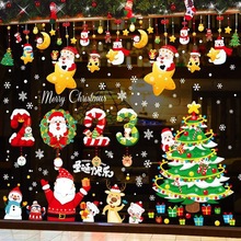 圣诞节静电贴节店铺橱窗装饰玻璃贴纸幼儿园氛围布置门贴窗贴花