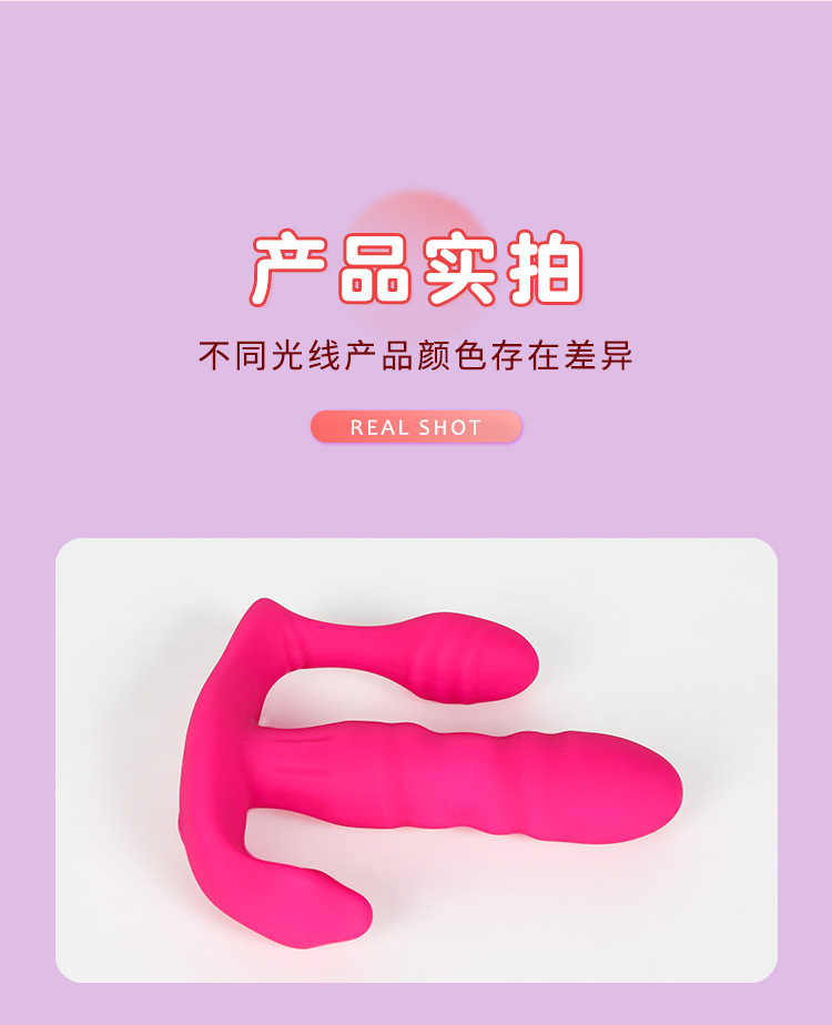 Telescopic Wearable Vibrating Egg with Remote Control and Silicone Body — detail image 24
