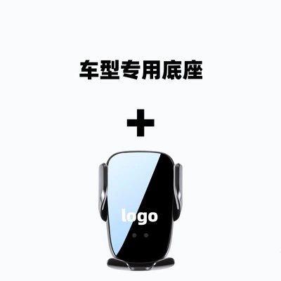 21-23 Haval Chitu mobile phone: Car phone holder - set-clip-on-base-m20d-electric-stand-haval-red-rabbit2021-2023-models