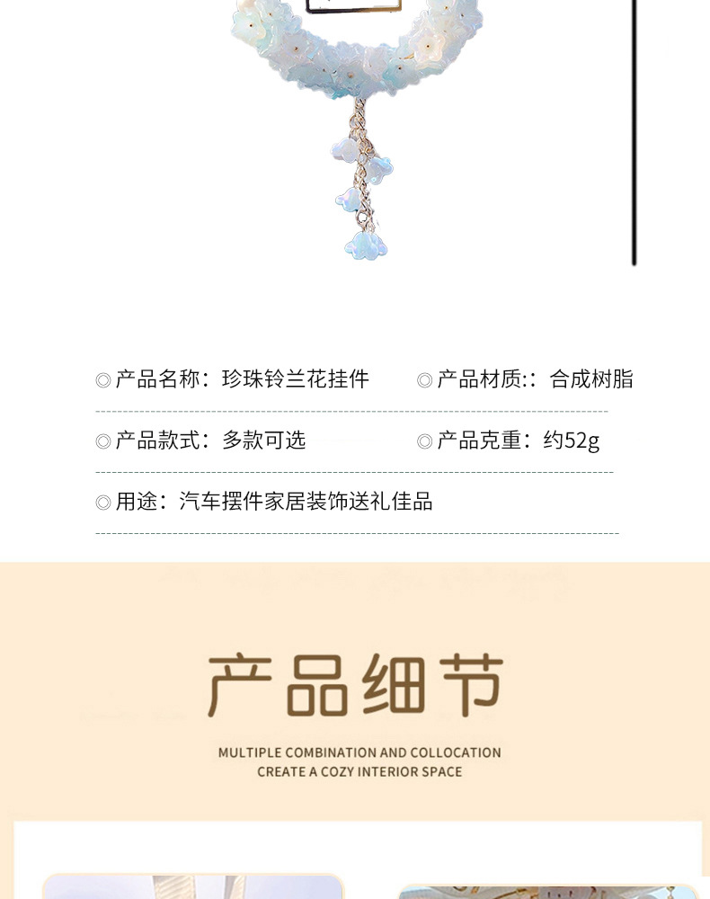 Carefully Selected Internet-Famous Lily of the Valley Crystal Car Pendant for Girls, Goddess Decoration for Car Interior, Peace and Joy Ornament