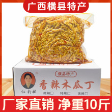 �V���M�h����ľ�϶�ľ���u��ˬ���_θ���С���̲��������l10��