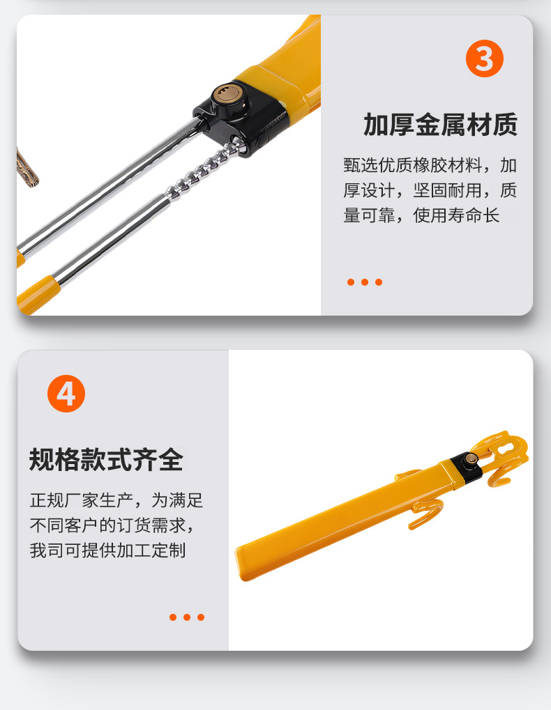Fabian car double hook lock car U-shaped self-defense steering wheel multi-function steering wheel adjustable telescopic anti-theft lock