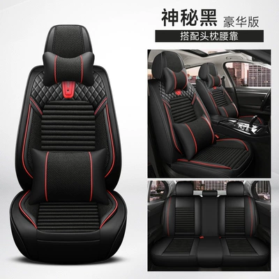 Four-Season Cushion with Ice Silk, Four Seasons Pad - mysterious-black-deluxe-edition-five-seats