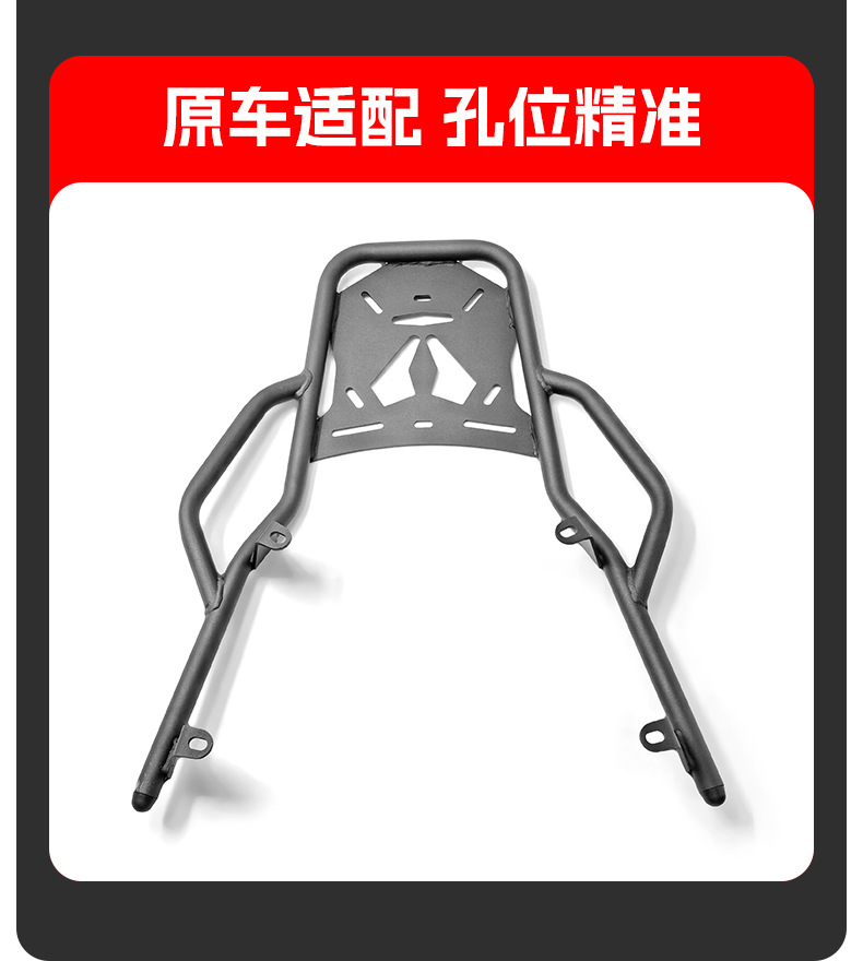 Suitable for Wuji Sr4Max Rear Rack Tail Rack Longxin 350 Storage Rack Luggage Rack Scooter Rack Modification Parts