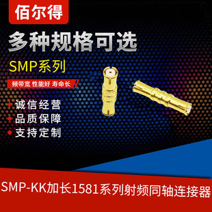 �۠��� SMP-KK���L15.2 ���lͬ�S�B���D���^ �匦���B���� 1581