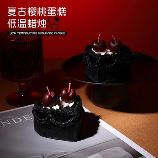 复古樱桃蛋糕香薰蜡烛伴手礼拍照道具ins风生日礼物香氛低温蜡