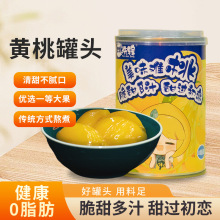 25年砀山新桃6罐礼盒装黄桃罐头零食送礼节日水果罐头食品批发